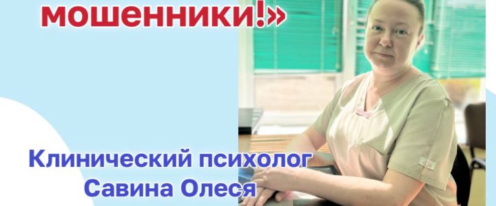 ❗Помните об этом и расскажите другим❗