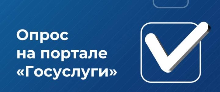 Анкетирование