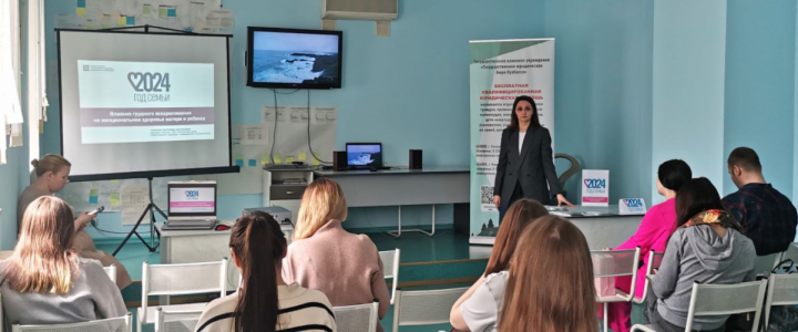 В кемеровской поликлинике прошел День беременных