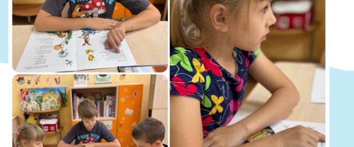 В нашем санатории прошел «День книголюбов»📚📖📕