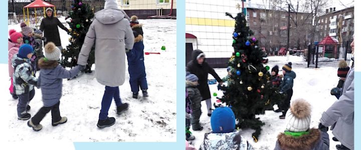 Дружно встанем в хоровод 🎄