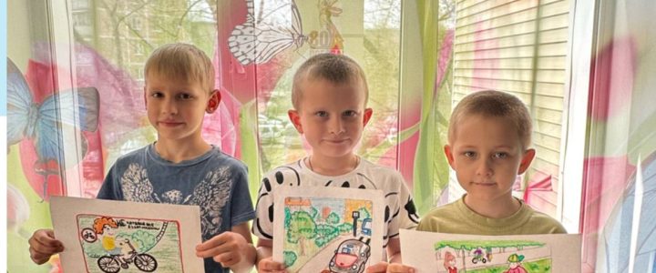 Правила дорожного движения
