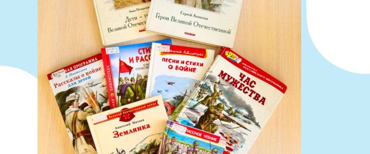 С какого возраста можно рассказывать детям о Великой Отечественной войне