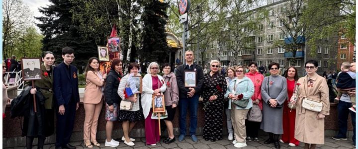 Бессмертный полк