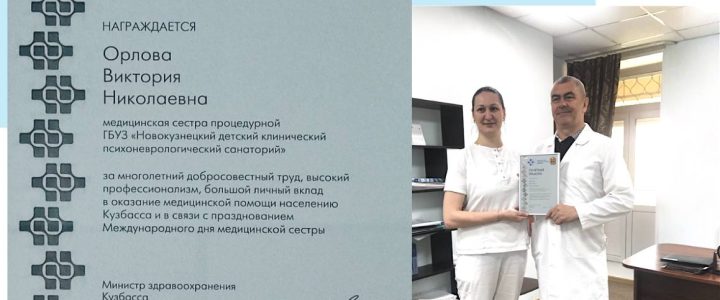 Поздравляем