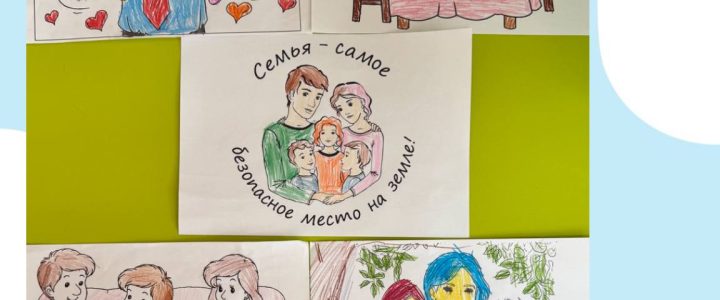 Наши пациенты готовятся к Международному Дню семей 15 мая 🧑‍🧑‍🧒‍🧒