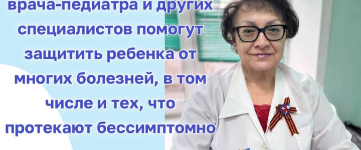 С 2 по 8 июня 2025 года – Неделя сохранения здоровья детей👦👧