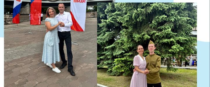 «Бал Победы»
