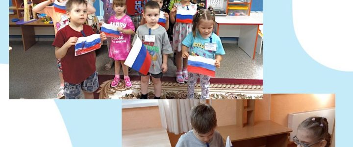 Поделки наших пациентов к Дню рождения флага России🇷🇺 Поделки наших пациентов к Дню рождения флага России🇷🇺