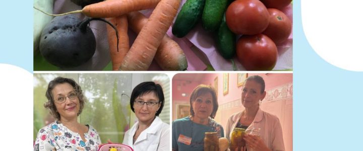 Акция «Поделись урожаем»