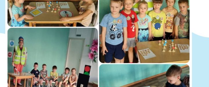 Учим правила дорожного движения в игре ⛔️🚦