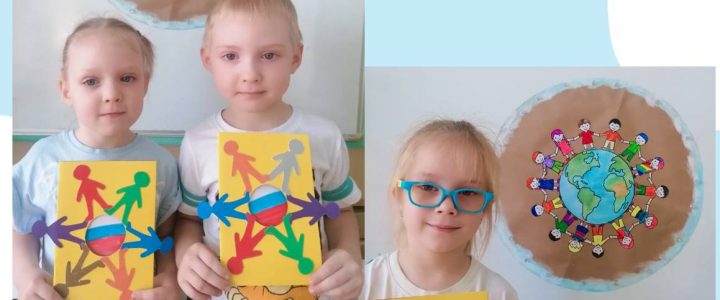 День народного единства