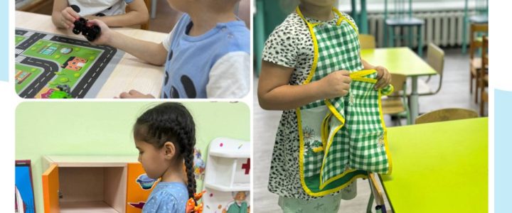 День доброты