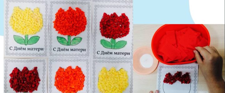 Цветочные открытки к «Дню Матери»🌷🌷🌷 Цветочные открытки к «Дню Матери»🌷🌷🌷