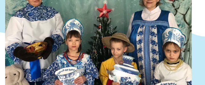 «Русская зима» «Русская зима»