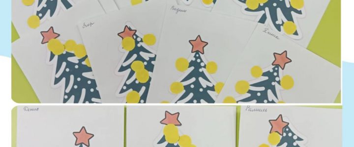 Аппликация «Новогодняя елочка» 🌲 от наших маленьких пациентов группы «Солнышко»