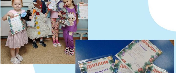 Подведены итоги конкурса «Мастерская Деда Мороза» 🎅 Подведены итоги конкурса «Мастерская Деда Мороза» 🎅